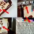 설날 선물세트 인기폭발인 전복장 선물세트[청산]