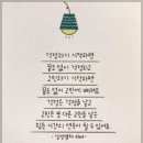 버스 기다리며 이미지