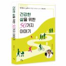 박문일 이미지