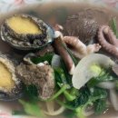 희희낙낙 이미지