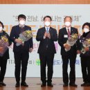 새생명공동체 전남인터넷신문