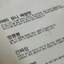 금용카센타 이미지
