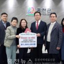 홍천군신장대리마을관리사회적협동조합 이미지