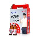 슈퍼마켓 비타민 이미지