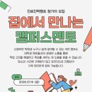 이즈유학원