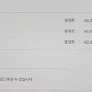 봉봉봉 프랑스어 첫걸음 이미지