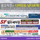 동해 현수막 디자인 이미지