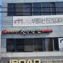 소정냉면 | 입맛 없던 날에도 술술 들어갔던 부평 냉면 후기