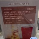 디화제 찻집: Wangtea Lab ｜ 當代茶吧 Modern Tea Bar 생맥주기계로 뽑아주는 차