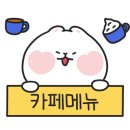 앙암285 이미지
