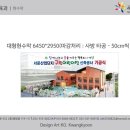 구립서운산단어린이집 이미지