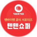 초등학생 의자 가성비 좋고 편한 제이픽스