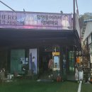 사평리휴게소 이미지