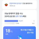 수박PC | 24.07.08 (포토덤프 챌린지 3주차)
