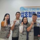 자라나다숲교육사회적협동조합