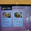 카츠713 석바위점 이미지