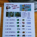 나물밥상 이미지