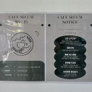 산들바람 | [김천/농소] 편한의자와 콘센트가 있는 숲뷰 카페 쉼