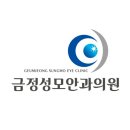 밝은현안과의원 이미지