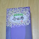 엠마우스일터 이미지