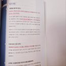 바이블짐