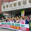 광주시립제1요양병원 프레시안