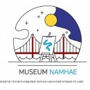 디자인남해