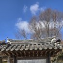 초의선사탄생지 기념전시관 이미지