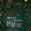 해피아트 이미지