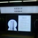 동해한의원 이미지