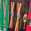 씨유 서면마이우스점 | Good Bye Bye