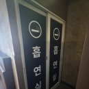 황금노래주점 - 남구 대학로147번길 50 | [계양/계산]수제요리 주점 '우덜' 솔직후기, 사이드 안주 공짜에 노래타운 룸비 무료이벤트까지?! 코스...