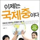 훈학원