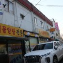 공원슈퍼분식 이미지