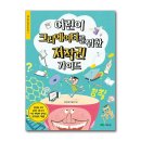 상수리 이미지
