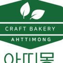 홍천찰옥수수빵 이미지