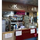 ok스크린연습장 이미지