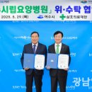 여수시립요양병원 이미지