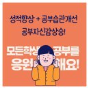 운양보습학원