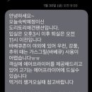 정미농협 하나로마트 이미지