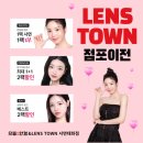 렌즈타운 서면태화점 이미지
