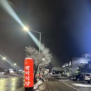 팔덕식당 김포점 이미지