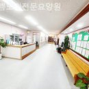 청한노인전문요양원 | 인천 부평 요양원 기쁨노인전문요양원 입소 후기 모음집