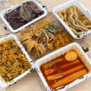 우리할매떡볶이여수 | 여수 여서동 '우리할매떡볶이' 테이크아웃 후기