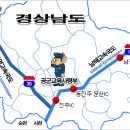 공군교육사령부가기 네비 네비게이션 찍기 진주 공군훈련소 자가용으로 찾아가는 길 이미지