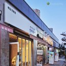분식의정점 신대분식
