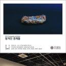 건국대학교(글로컬) 일반대학원 이미지