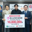 원산부인과의원 충청일보
