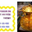 보금장 이미지