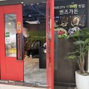 서초행복약국 | 강남역 점심먹기 좋은 퀸즈가든 강남역 모임장소